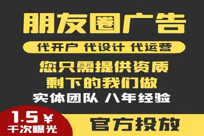 SEM广告投放策略的五个经典实例
