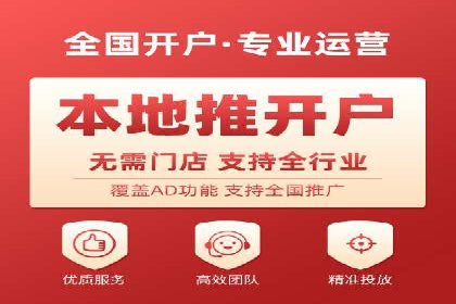 旅游目的地通过SEM营销推广吸引更多游客